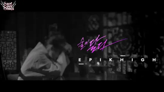 EPIK HIGH - LOVEDRUNK ft. CRUSH (рус. саб)