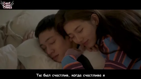 SUZY - I'm in Love with Someone Else (рус. саб)