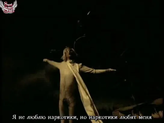 Marilyn Manson - I Dont Like The Drugs (But The Drugs Like Me) (рус. саб)