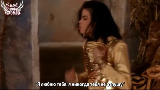 Michael Jackson - Remember The Time (рус. саб)