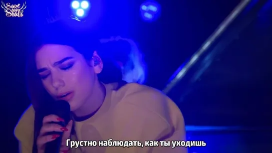 Dua Lipa - Do I Wanna Know (Arctic Monkeys cover) (рус. саб)