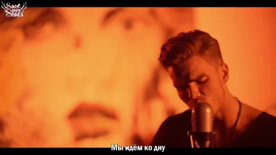 Kaleo - Way Down We Go (рус. саб)