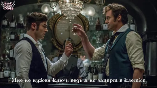 Hugh Jackman & Zac Efron - The Other Side  (The Greatest Showman Soundtrack) (рус. саб)