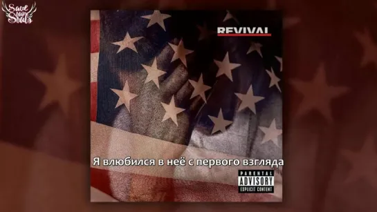 Eminem - Tragic Endings (feat. Skylar Grey) (рус. саб)