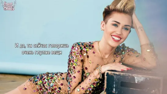 Miley Cyrus - FU (feat. French Montana) (рус. саб)