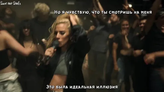 Lady Gaga - Perfect Illusion (рус. саб)