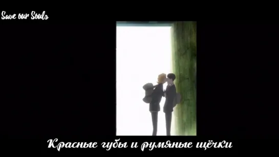 Taylor Swift - Wildest Dreams (Brandon Skeie Cover) (Doukyuusei - FMV) (рус. саб)