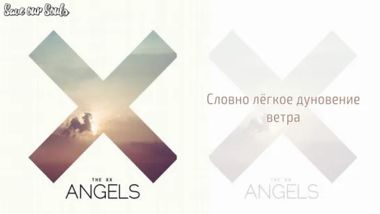 The XX - Angels (Bashki Remix) (рус. саб)