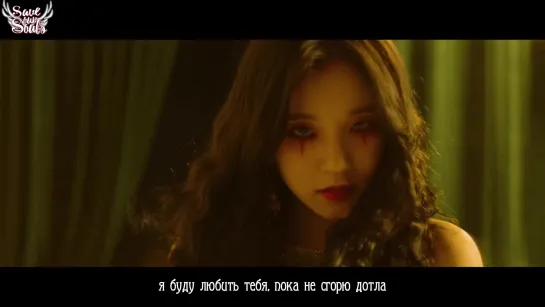 (G)I-DLE - Oh My God (рус. саб)