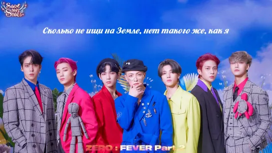 ATEEZ - Celebrate (рус. саб)