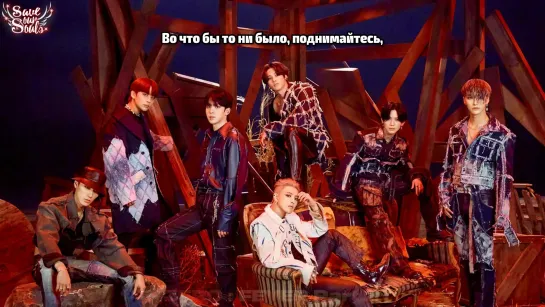 ATEEZ - The Leaders (рус. саб)