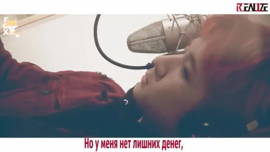 [FSG FOX] Ravi - Home Alone (ft. Jung Yonghwa) |рус.саб|