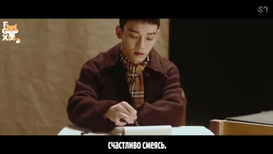 [FSG FOX] EXO – Universe |рус.саб|