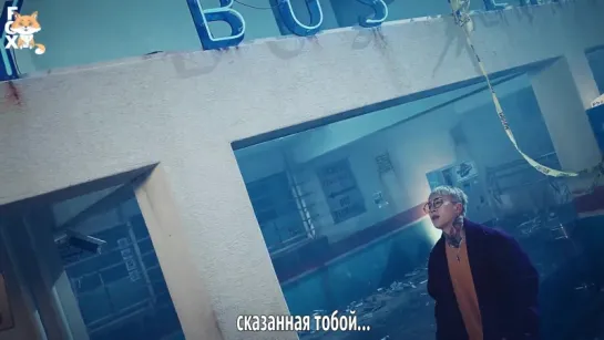 [FSG FOX] Block B – Don't Leave |рус.саб|