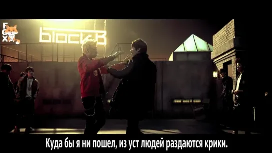 [FSG FOX] Block B – NalinA |рус.саб|