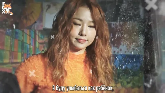 [FSG FOX] Solji (EXID) – Dreamer |рус.саб|