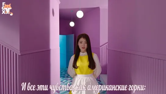 [FSG FOX] Oh My Girl - Liar Liar |рус.саб|