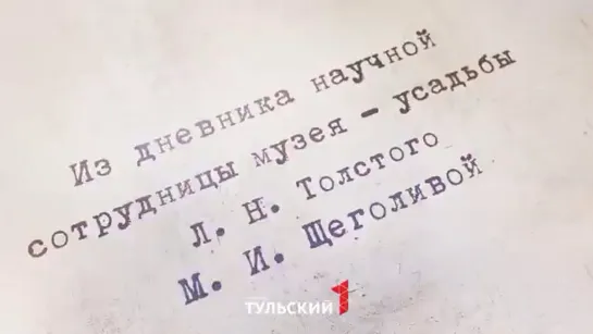 «43 дня. Фильм об Обороне Тулы в 1941 году»