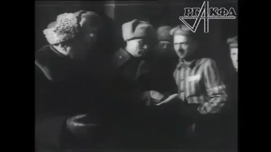 Освенцим (1945)