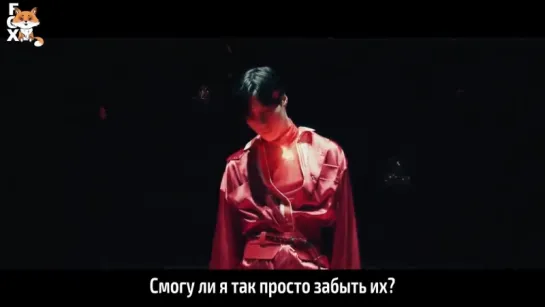 [FSG FOX] Taemin - Flame Of Love |рус.саб|