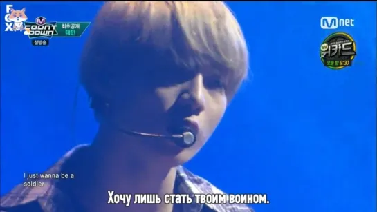 [FSG FOX] Taemin - Soldier |рус.саб|