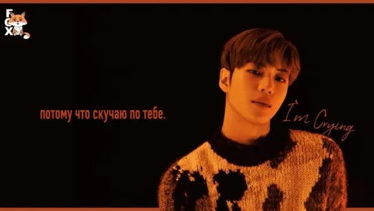 [FSG FOX] Taemin - I'm Crying (japan ver.) |рус.саб|