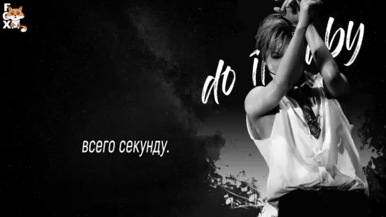 [FSG FOX] Taemin - Do It Baby |рус.саб|