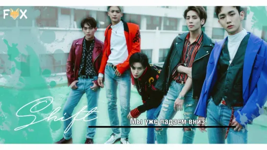 [FSG FOX] SHINee – SHIFT |рус.саб|