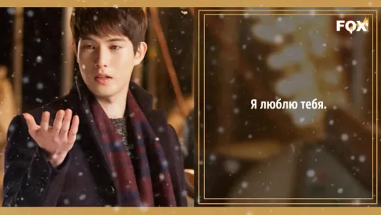 [FSG FOX] Lee Jong Hyun - I love you |рус.саб|