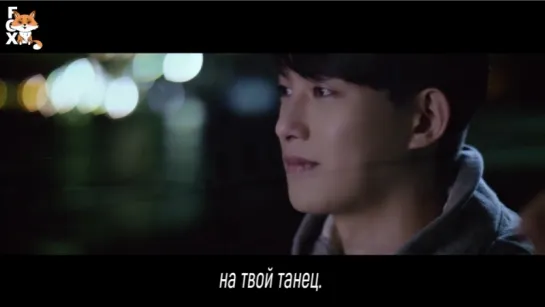 [FSG FOX] Lee Jong Hyun - Starry Places |рус.саб|