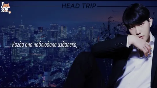 [FSG FOX] Lee Jong Hyun - Head Drip |рус.саб|