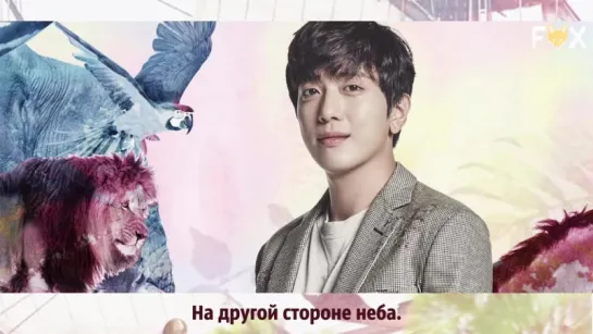 [FSG FOX] CNBLUE - Take Me Higher |рус.саб|