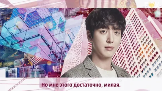 [FSG FOX] CNBLUE - Blessed |рус.саб|