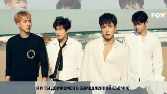 [FSG FOX] CNBLUE - It's you |рус.саб|