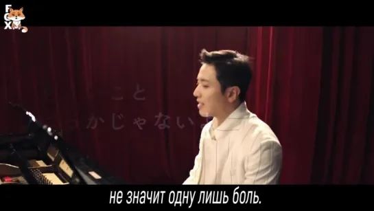 [FSG FOX] CNBLUE - Don’t Say Good Bye |рус.саб|