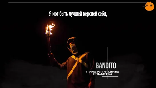 [FSG FOX] twenty one pilots - Bandito |рус.саб|