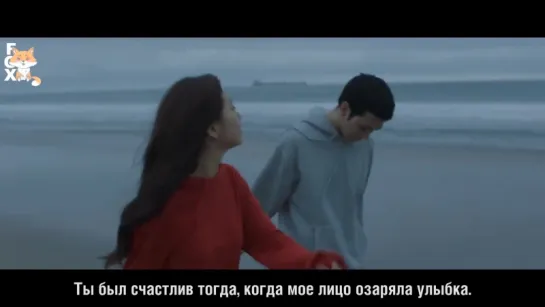 [FSG FOX] Suzy - I`m in Love with Someone Else |рус.саб|