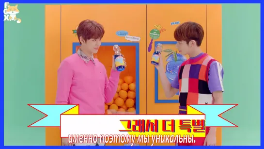 [FSG FOX] TXT - Blue Orangeade |рус.саб|