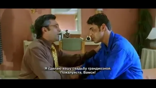 Вамси_Vamsi (2000)