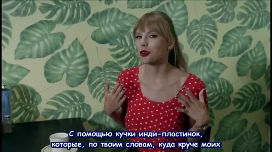 Taylor Swift - We Are Never Ever Getting Back Together (С русскими субтитрами)