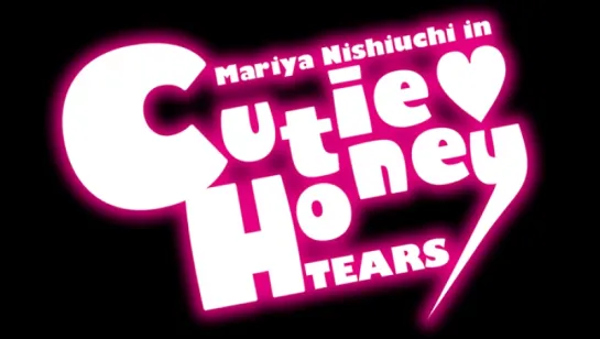 [dragonfox] Cutie Honey - Tears (RUSUB)