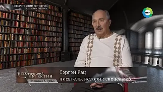 Олег Калугин - генерал КГБ или шпион США_ Исторический детектив с Николаем Валуевым