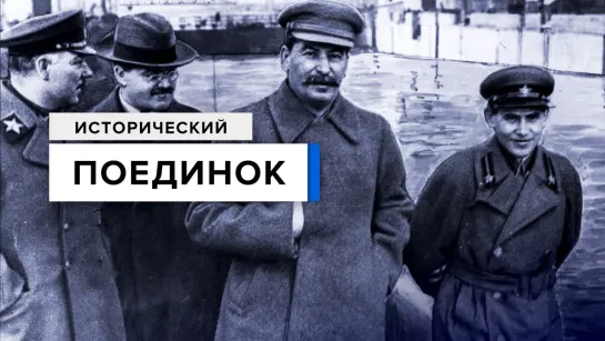 Сталин и 1937 год: Политические реформы или Большой террор