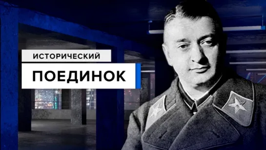 «Демон» в Кремле: заговор Тухачевского против Сталина