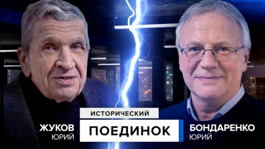 Катынь: кто расстрелял поляков - немцы или сотрудники НКВД?