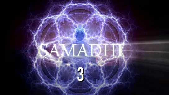 Самадхи / Samadhi 3 часть "Путь без дороги" (Документальный фильм) 2021