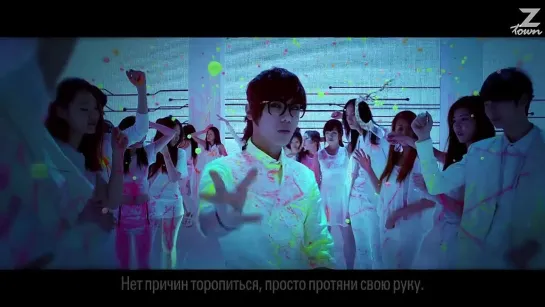 MBLAQ - Smoky Girl [рус.саб.]