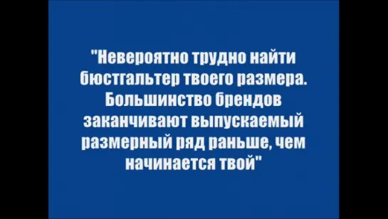 Линдси Пелас- звезда Плейбоя жалуется на тяготы жизни обладательниц большой груди