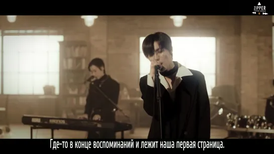 ONEWE - A book in Memory [рус.саб]