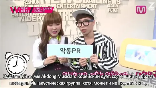 AkMu в гостях у Mnet WIDE [рус.саб]